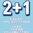 킹콩전자담배멀티샵강남점 이미지