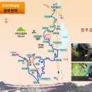 모악산마실길 1코스 이미지