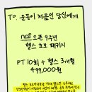 농협(청수행정타운) 이미지