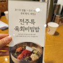 개정 본점 네이버블로그