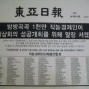 (주)한덕엔지니어링