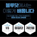 꿈을그리는미술학원