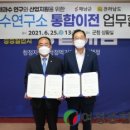 전라남도 농업기술원 과수연구소 이미지