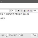 인텔리안테크놀러지스
