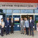 축협연쇄점 이미지