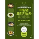 미림원 이미지