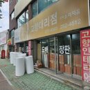 동신텍스 이미지