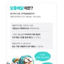 알뜰가게 이미지