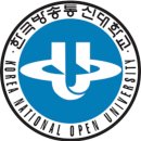 화니통신 - 울진군 덕구온천로 46-8 | [방송통신대학교] 4학년 1학기 컴퓨터과학과 수강후기