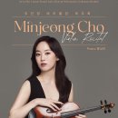 NR-42[영릉로]-상-8 | ♖조민정 바이올린 독주회 ♖-마스터피스 시리즈Ⅰ- 강남심포니오케스트라 제90회 정기연주회를 퀴베롱과...