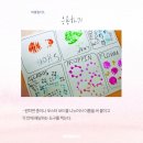 창의력 미술놀이 이미지