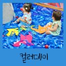 파랑숲어린이집 이미지