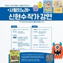 청주상당도서관 이미지
