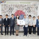 대전보훈요양원 연합뉴스