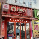 쥬씨부평시장역점