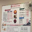 평동우리식당 이미지