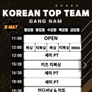 탑팀코리아 이미지