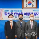한인정보통신 이미지