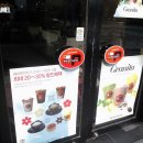 파스쿠찌목동파리공원점 이미지