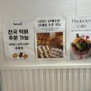 수우드