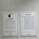 아울렛수선실 이미지