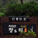 세원식품 이미지