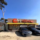 이화수전통육개장 경기과천점 이미지