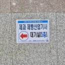 성형산업 | 2025 제과제빵 산업기사 실기 후기｜서울동부시험장