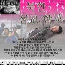 통일샘 이미지