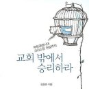 승리북스
