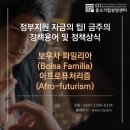(주)보우사 이미지