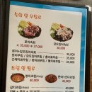 입안 가득 진한 남도의 맛!! '금촌 남도술상'