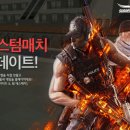 커스텀
