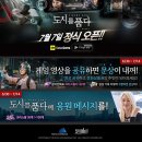 네오스토리주