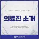 기쁨큰치과의원 이미지