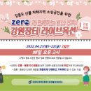 라이브옥션