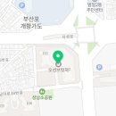 범일2동 행정복지센터 1층 네이버블로그
