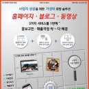 와짱 주식회사