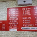 불타는명태조림서 이미지