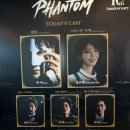 뮤지컬 팬텀 후기 세종문화회관 2층 VIP석 D열 시야