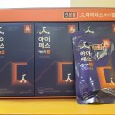 정관장홍삼삼천점