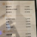 고미정 이미지