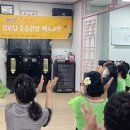 웃음건강체조 이미지