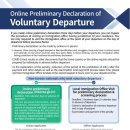 국제이민행정사 이미지