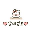 옛날 생막창 ( 중방점 ) 이미지