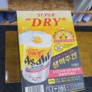 WS복싱클럽(사우점) 이미지