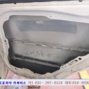 오토피아부분정비 이미지