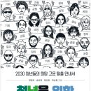 가림유치원 이미지
