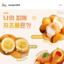 미즈분식