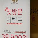 조돈현내과 이미지